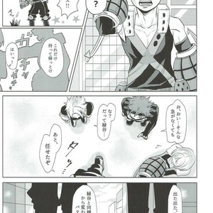 [Caramelt (Inata)] So you should be obedient – Boku no Hero Academia dj [JP] – Gay Comics image 008.jpg