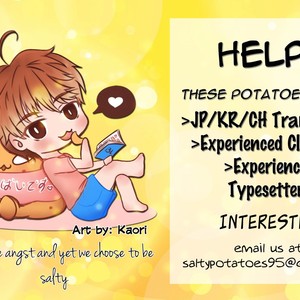 [Satou Sanayuki] In The Cage (update c.2) [Eng] — 6
