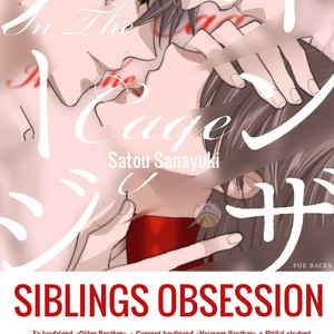 [Satou Sanayuki] In The Cage (update c.2) [Eng] — 7