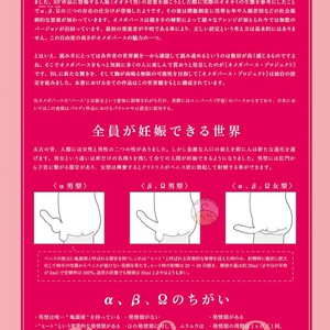 [Satou Sanayuki] In The Cage (update c.2) [Eng] — 12
