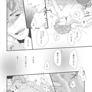 [crosby unltd] Kuroko no Basuke dj – Afterwords [JP] – Gay Comics image 008.jpg