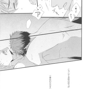 [crosby unltd] Kuroko no Basuke dj – Afterwords [JP] – Gay Comics image 009.jpg