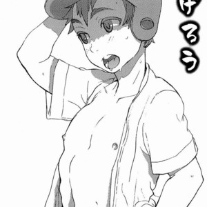 [5/4 (Faust)] Kagerou [Kkyun!] [Eng] – Gay Comics image 001.jpg