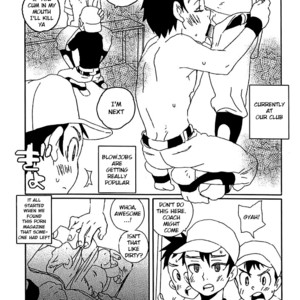 [5/4 (Faust)] Kagerou [Kkyun!] [Eng] – Gay Comics image 002.jpg