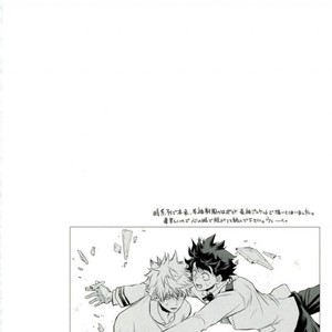 [Itadaki CAT (Nekota Kojirow)] HUG! – Boku no Hero Academia dj [JP] – Gay Comics image 002.jpg