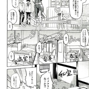 [Itadaki CAT (Nekota Kojirow)] HUG! – Boku no Hero Academia dj [JP] – Gay Comics image 004.jpg