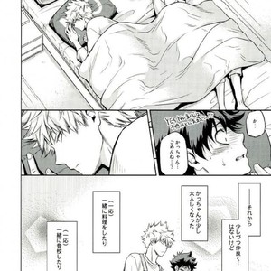 [Itadaki CAT (Nekota Kojirow)] HUG! – Boku no Hero Academia dj [JP] – Gay Comics image 012.jpg