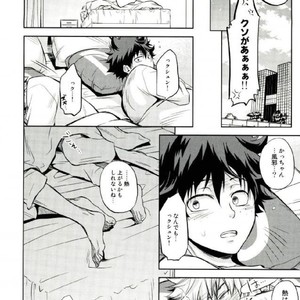 [Itadaki CAT (Nekota Kojirow)] HUG! – Boku no Hero Academia dj [JP] – Gay Comics image 016.jpg