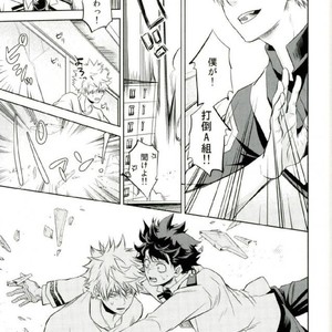[Itadaki CAT (Nekota Kojirow)] HUG! – Boku no Hero Academia dj [JP] – Gay Comics image 021.jpg