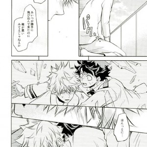 [Itadaki CAT (Nekota Kojirow)] HUG! – Boku no Hero Academia dj [JP] – Gay Comics image 024.jpg