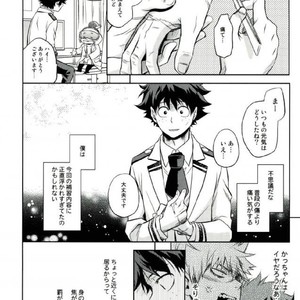 [Itadaki CAT (Nekota Kojirow)] HUG! – Boku no Hero Academia dj [JP] – Gay Comics image 026.jpg