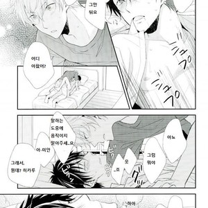 [alco] kimino namae wo yobu dakede – Prince of Tennis dj [kr] – Gay Comics image 003.jpg