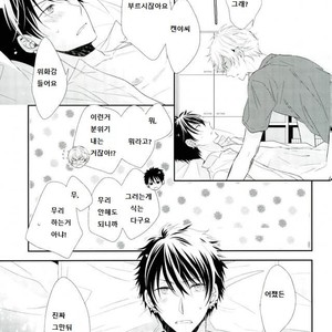 [alco] kimino namae wo yobu dakede – Prince of Tennis dj [kr] – Gay Comics image 005.jpg