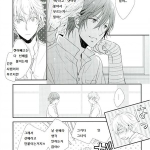[alco] kimino namae wo yobu dakede – Prince of Tennis dj [kr] – Gay Comics image 007.jpg