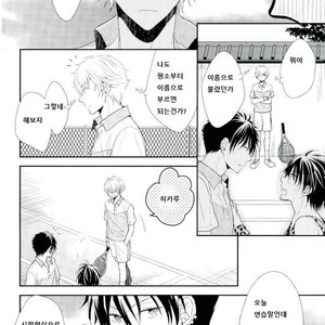 [alco] kimino namae wo yobu dakede – Prince of Tennis dj [kr] – Gay Comics image 010.jpg