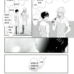 [alco] kimino namae wo yobu dakede – Prince of Tennis dj [kr] – Gay Comics image 014.jpg