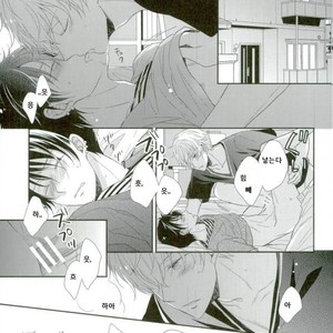 [alco] kimino namae wo yobu dakede – Prince of Tennis dj [kr] – Gay Comics image 015.jpg