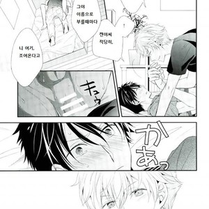 [alco] kimino namae wo yobu dakede – Prince of Tennis dj [kr] – Gay Comics image 019.jpg