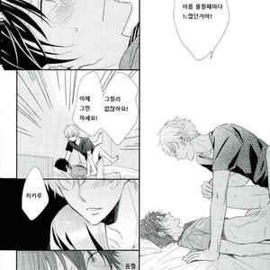 [alco] kimino namae wo yobu dakede – Prince of Tennis dj [kr] – Gay Comics image 020.jpg