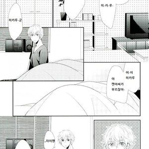 [alco] kimino namae wo yobu dakede – Prince of Tennis dj [kr] – Gay Comics image 023.jpg
