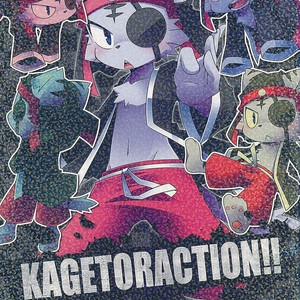 [PELL-MELL WORKS (Various)] Kagetoraction!! – Pop’n Music dj [kr] – Gay Comics image 001.jpg