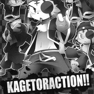 [PELL-MELL WORKS (Various)] Kagetoraction!! – Pop’n Music dj [kr] – Gay Comics image 002.jpg