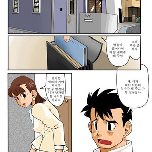 [Shunpei Nakata] Door [kr] – Gay Comics image 002.jpg