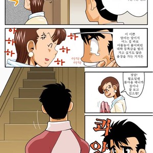 [Shunpei Nakata] Door [kr] – Gay Comics image 003.jpg