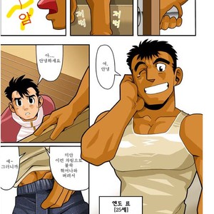 [Shunpei Nakata] Door [kr] – Gay Comics image 005.jpg
