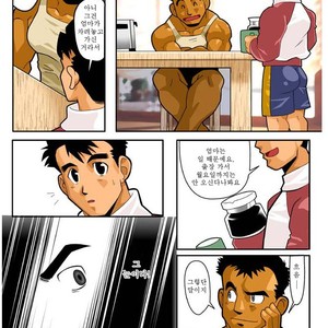 [Shunpei Nakata] Door [kr] – Gay Comics image 007.jpg