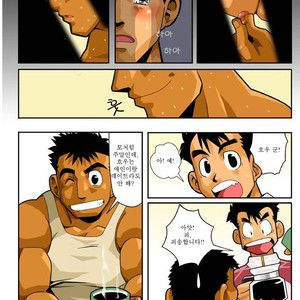 [Shunpei Nakata] Door [kr] – Gay Comics image 008.jpg