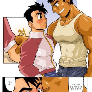 [Shunpei Nakata] Door [kr] – Gay Comics image 010.jpg