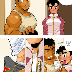 [Shunpei Nakata] Door [kr] – Gay Comics image 016.jpg