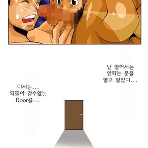 [Shunpei Nakata] Door [kr] – Gay Comics image 020.jpg