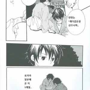 [orange love] futari no natsu matsuri – Prince of Tennis dj [kr] – Gay Comics image 003.jpg