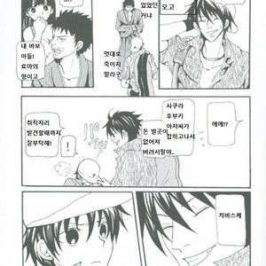 [orange love] futari no natsu matsuri – Prince of Tennis dj [kr] – Gay Comics image 004.jpg