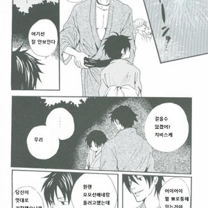 [orange love] futari no natsu matsuri – Prince of Tennis dj [kr] – Gay Comics image 005.jpg
