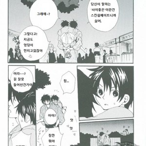 [orange love] futari no natsu matsuri – Prince of Tennis dj [kr] – Gay Comics image 007.jpg