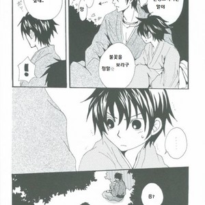 [orange love] futari no natsu matsuri – Prince of Tennis dj [kr] – Gay Comics image 009.jpg