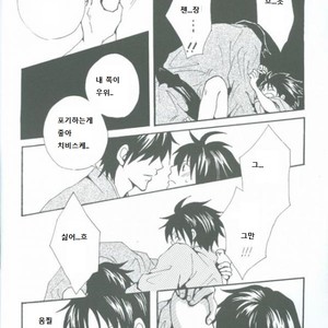 [orange love] futari no natsu matsuri – Prince of Tennis dj [kr] – Gay Comics image 013.jpg