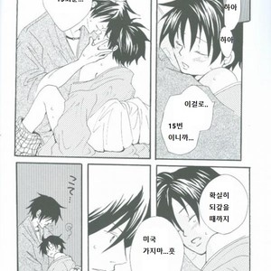 [orange love] futari no natsu matsuri – Prince of Tennis dj [kr] – Gay Comics image 019.jpg