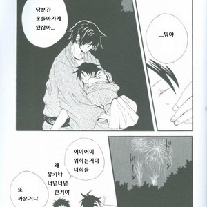 [orange love] futari no natsu matsuri – Prince of Tennis dj [kr] – Gay Comics image 020.jpg