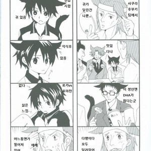 [orange love] futari no natsu matsuri – Prince of Tennis dj [kr] – Gay Comics image 021.jpg