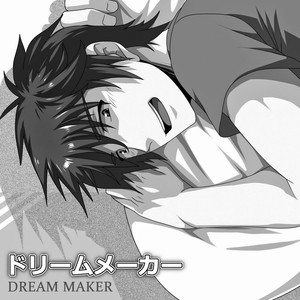 [ThisArmor] Dream Maker [It] – Gay Comics image 002.jpg