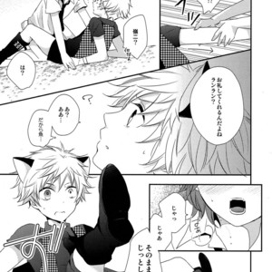 [HYSPANI PLUS] You are my kitty!! – Uta no Prince-sama dj [JP] – Gay Comics image 016.jpg