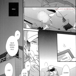 [Washimi] MIDNIGHT KLAXON BABY – Danshi Koukousei no Nichijou dj [kr] – Gay Comics image 002.jpg