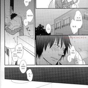 [Washimi] MIDNIGHT KLAXON BABY – Danshi Koukousei no Nichijou dj [kr] – Gay Comics image 005.jpg
