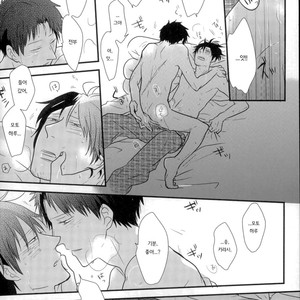 [Washimi] MIDNIGHT KLAXON BABY – Danshi Koukousei no Nichijou dj [kr] – Gay Comics image 012.jpg