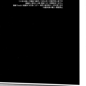 [Bakuretsu Okayu Kurabu/ Bakuretsu Onigiri] Mikakunin Oniichan X – Osomatsu-san dj [JP] – Gay Comics image 003.jpg