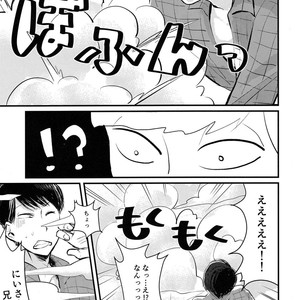 [Bakuretsu Okayu Kurabu/ Bakuretsu Onigiri] Mikakunin Oniichan X – Osomatsu-san dj [JP] – Gay Comics image 005.jpg